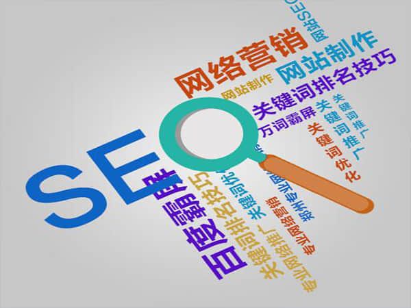 高场办事处SEO优化公司:为您的在线业务提供关键性支持